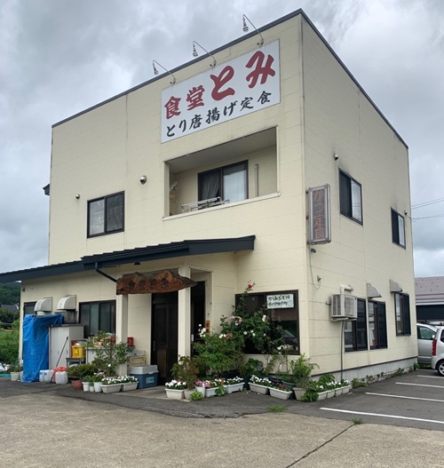 食堂とみ